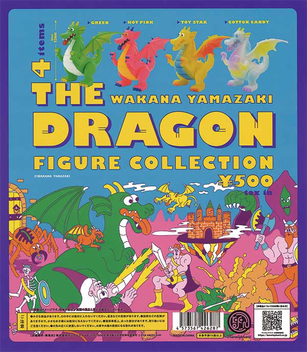 山崎若菜 THE DRAGON フィギュアコレクション （20個入り