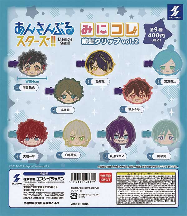 Ponta1215　あんスタ　明星スバル　いつぬい前髪クリップ　2点セット あんスタ 明星スバル いつぬい 前髪クリップ 2点セット