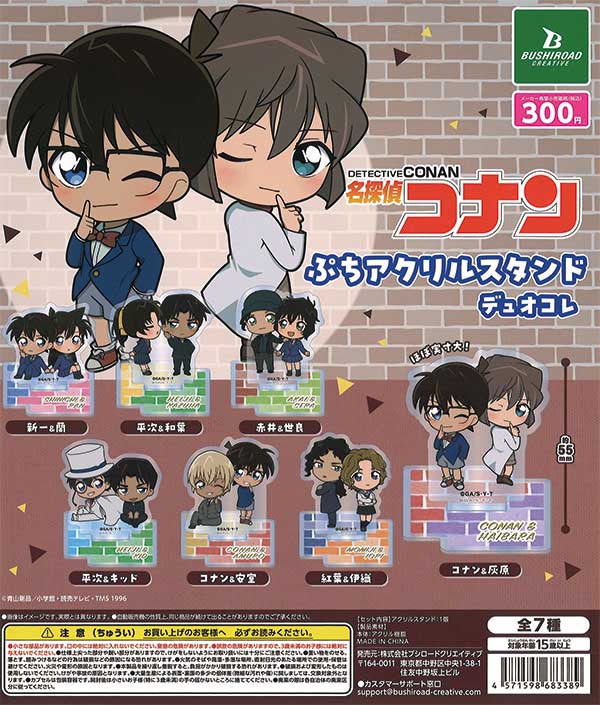 名探偵コナン ぷちアクリルスタンド デュオコレ （40個入り