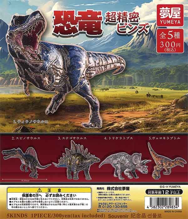 Z/X　空真竜アウィスカエルム　ガチャSR SR 空真竜 アウィスカエルム 販売 | [IG02] ユニゾンドラゴン