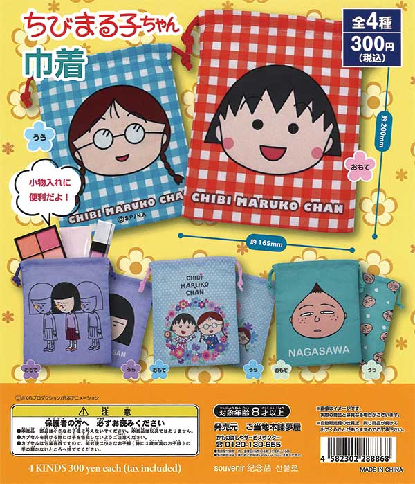 Yahoo!オークション -「とんねるず」(その他) の落札相場・落札価格