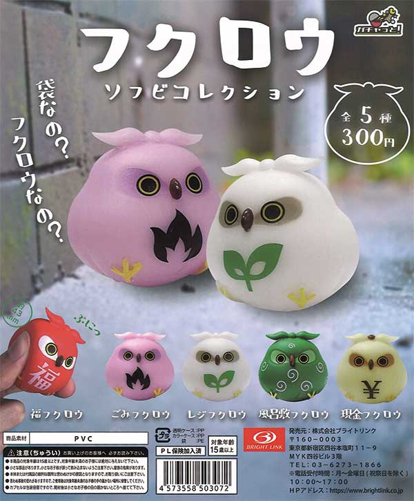 崖っぷちにゃんこ ぶらさがりチャックチャーム （40個入り