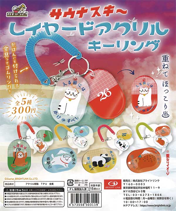 アニメグッズ 小物 雑貨 大量 まとめ売り フィギュア ガチャ250個 Amazon | ICY Fortune Days 13cm bjd 人形 - アニメスタイルの
