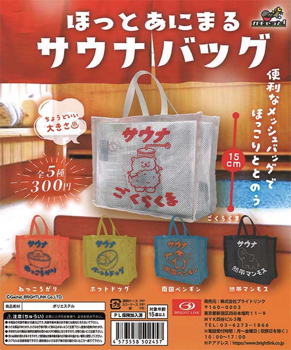 Akitty様専用 10袋 【公式通販】