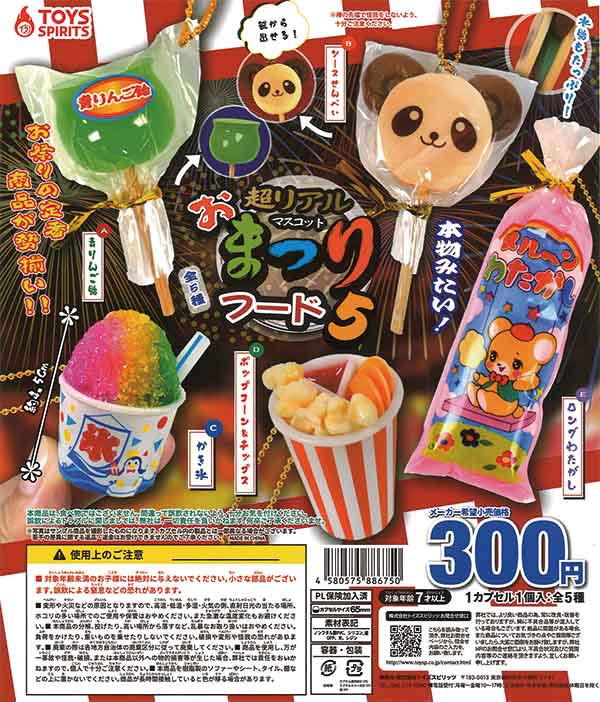 アニメグッズ 小物 雑貨 大量 まとめ売り フィギュア ガチャ250個 ちょこると Z/X -Zillions of enemy X- 「青葉千歳