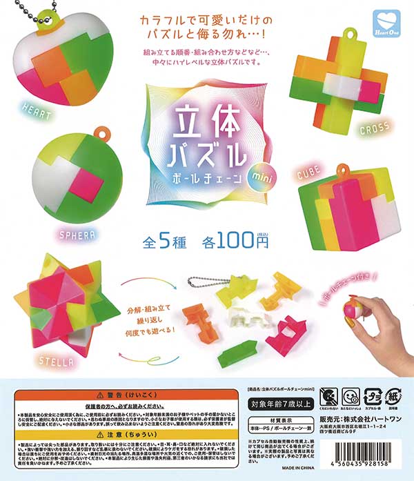 小型ガチャガチャ 100円タイプ Amazon | ガチャガチャ 本体 カプセルマシン 機械 100円硬貨対応