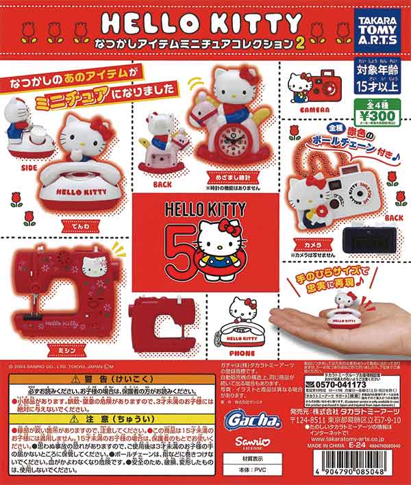 楽天市場】ハローキティ ショーケース サンリオ HELLO KITTY ディスプレイ 展示 収納 キャラクター 食玩 リーメント  RE-MENT【即納】 : トレジャーマーケット