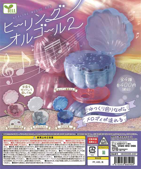 Amazon.co.jp: ヒーリング・ベスト: ミュージック
