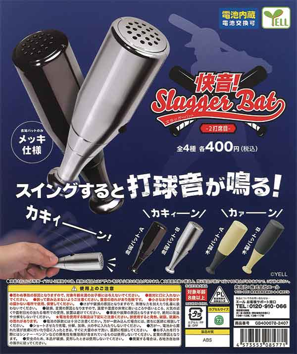 ガチャガチャママ ガチャガチャ おもちゃ 積み木 木製｜キコ / kiko+ 2024ギフト