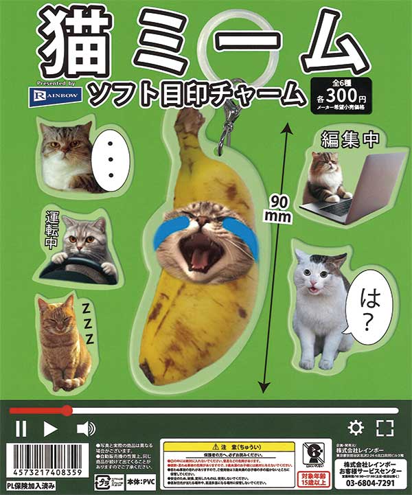 Aimetoi ガチャガチャ ロゴ 藤ヶ谷太輔Aimetoi エメトワ ガチャガチャ06 08 25 カード付き