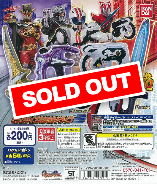 カプセルトイ　コンプリート　ラスト 終売)カプセルトイ | ガチャガチャ・カプセルトイ・空カプセル