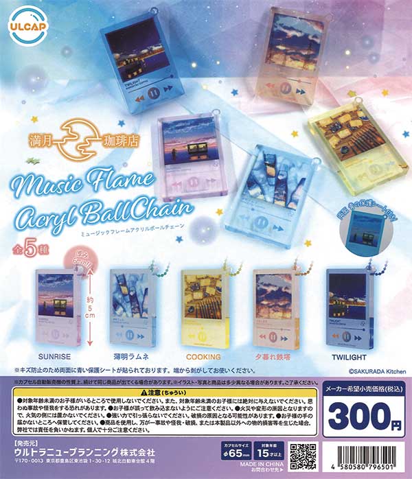 moon　選べる30本＋1本おまけつき 000000018968_wrQJFjG.jpg