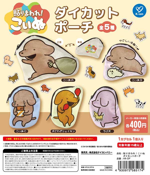 ちゃぬちゃぬBOT商品です CHAORAS（チャオラス） / YAMAP限定スポーツてぬぐい マウンテン