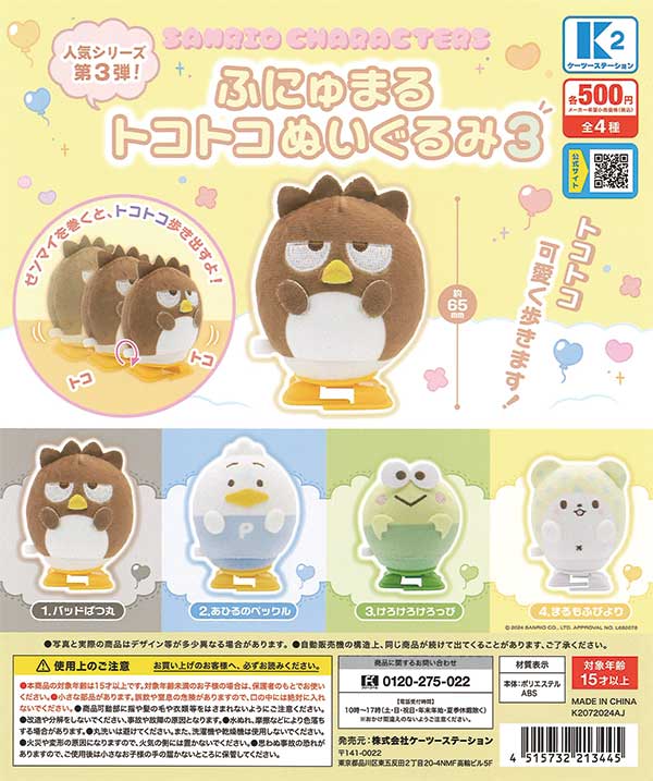 最後 こまかく tocotocoトコトコ 90g×2箱 MIKIMOTO