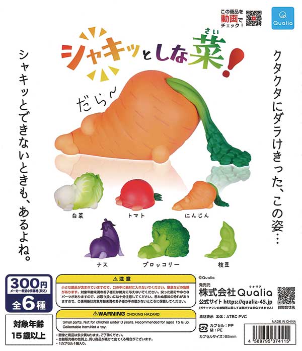 あちゃちゃのちゃ様　購入専用　他の方ご遠慮ください すくっとたっちさん～おすわりらいと～ （40個入り）※電池交換