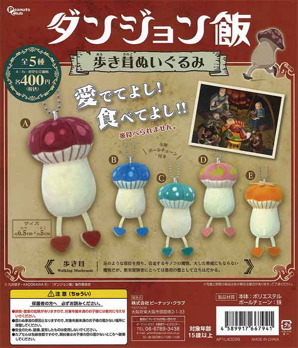 ダンジョン飯 てぬぐい (オマケ付き！) Amazon.co.jp: ダンジョン飯 てぬぐい (オマケ付き！) Y : Home