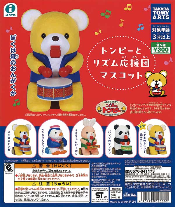 pete　SAQINA サキナ　スキントリートメント　4個セット pete様専用 pete SAQINA サキナ スキントリートメント 4個セット