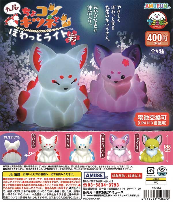 あちゃちゅむ サボ ミュール キツネ 大人 狐 きつね 革製（ちょコンと  