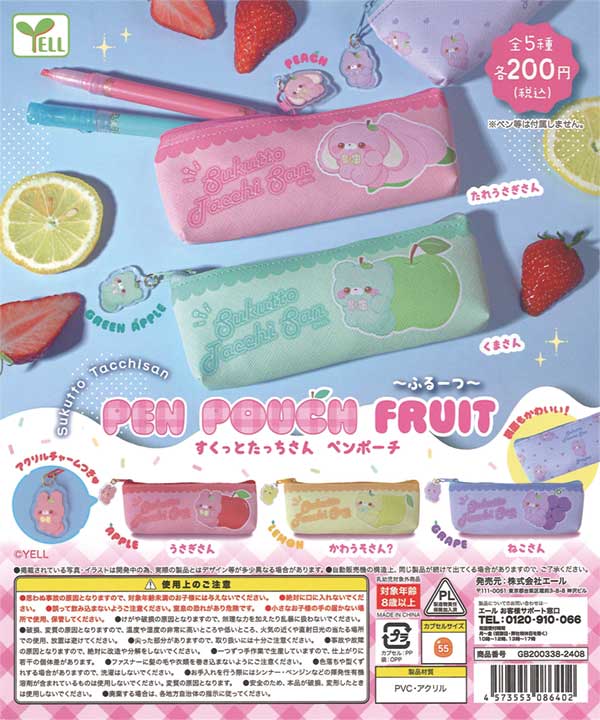 あ*ほ様 【最安値】ずとまよラブペガガチャ強大当たりジャケット＋おまけ 1000229268_1.jpg