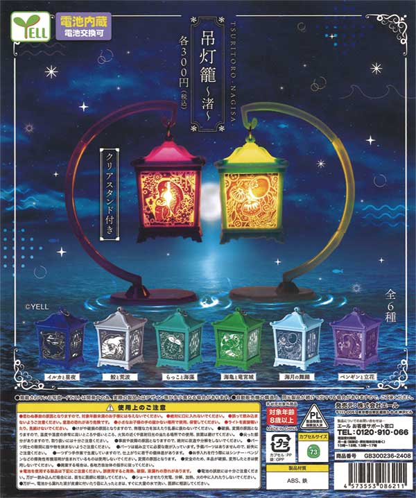 花籠 楽天市場】【マラソンP5倍！＋クーポンも！】かご バスケット