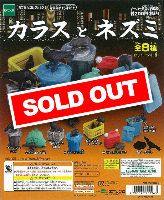 発送変更します 配送方法を変更できない場合の発送について（らくらくメルカリ便