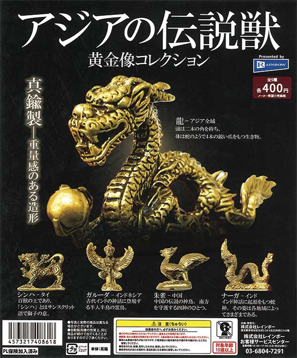 怪獣ガチャガチャ maxresdefault.jpg