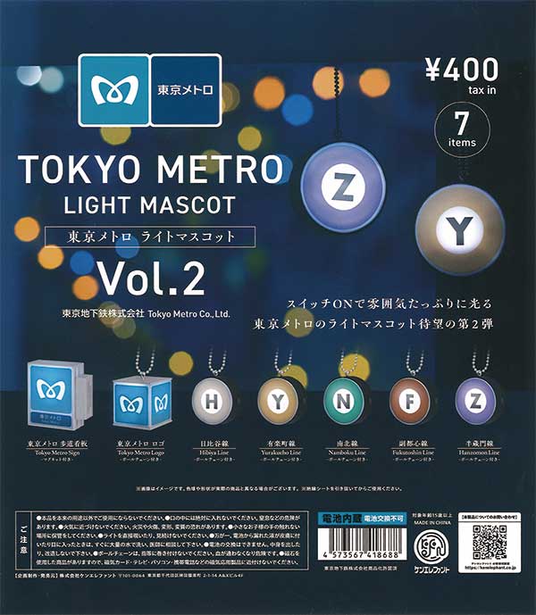 Aimetoi エメトワ ガチャガチャ ロゴ 名古屋 Aimetoi ガチャガチャ ロゴ 名古屋限定 Aimetoi Éveil POPUP