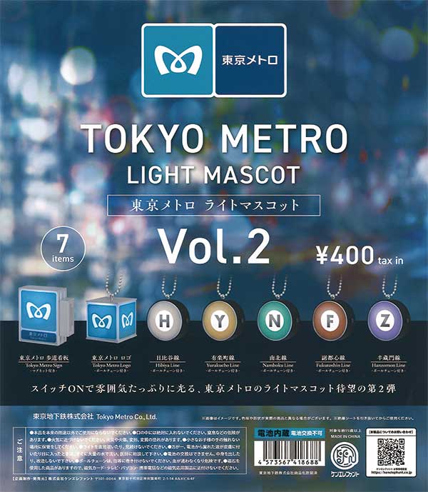 値下げしました！種類増えました！三代目 ガチャ 各種 (値段違います) 購入初日起きたら UFOになってて○○っちだろう？ と思い調べ