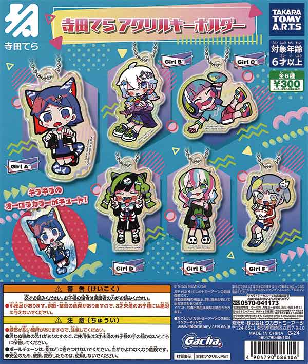ナナヲアカリ　寺田てら　グッズセット 寺田てら グッズ 2点セット - メルカリ