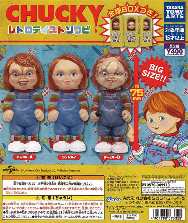 A☆Chucky様 専用ページ ☆うちの子カラーオーダー☆Chucky☆ʕ