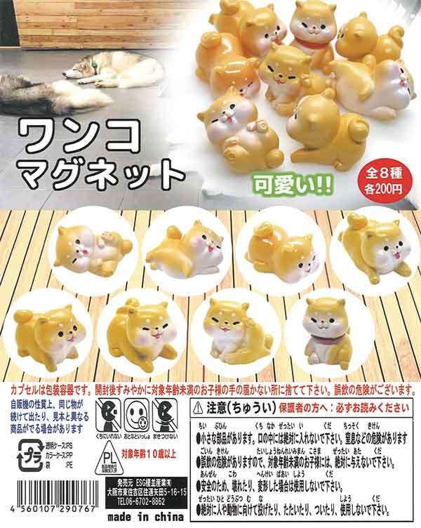 【上品】 あちゃこわんこ様専用 モグ・タカハシ「FLY TOKYO」アート TO ME 額縁