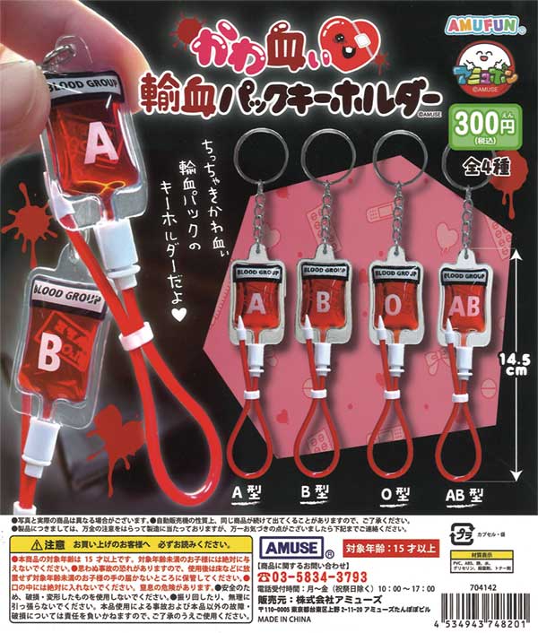 D【血界】限定盤A type&B typeセット　特典付き 先着特典ポストカード(外付)初回J盤 Bu-ray付 三方背ケース トール