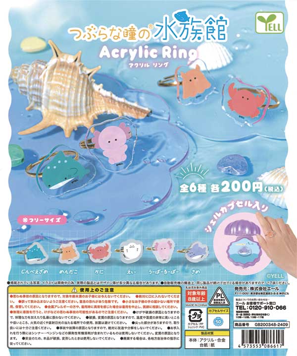 ガチャガチャまとめ売り 京都大作戦2018 通信販売 】ガチャガチャ （8月中旬発送予定）