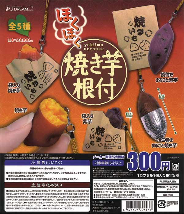 産地直送！和歌山産 かぼちゃ（西洋カボチャ） 1個約1.2kg