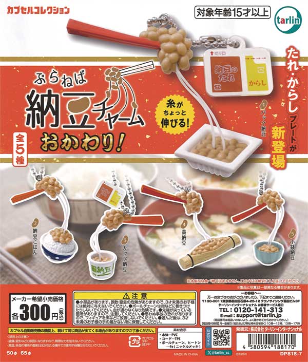 2025年最新】PEZラムネの人気アイテム - メルカリ
