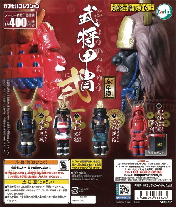 ガチャガチャ まとめ売り セット販売 ガチャガチャセット売り ガチャガチャまとめ売り21個セット売り