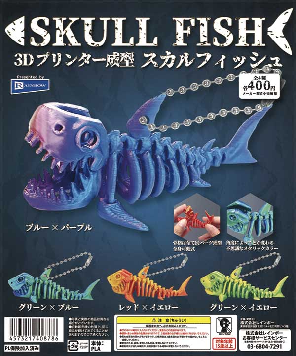 3Dアート壁掛けスカル1994年製 Freak's store 3Dバッファロースカル 壁掛け レジン製 未使用品