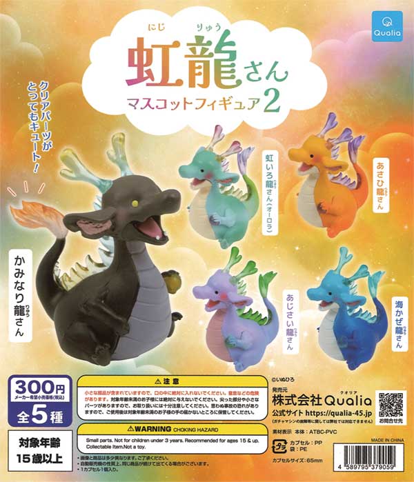 竜*ん様 レア！　TM NETWORK ピンバッジセット 会場限定ガチャ 2025年最新】tm network ガチャの人気アイテム - メルカリ