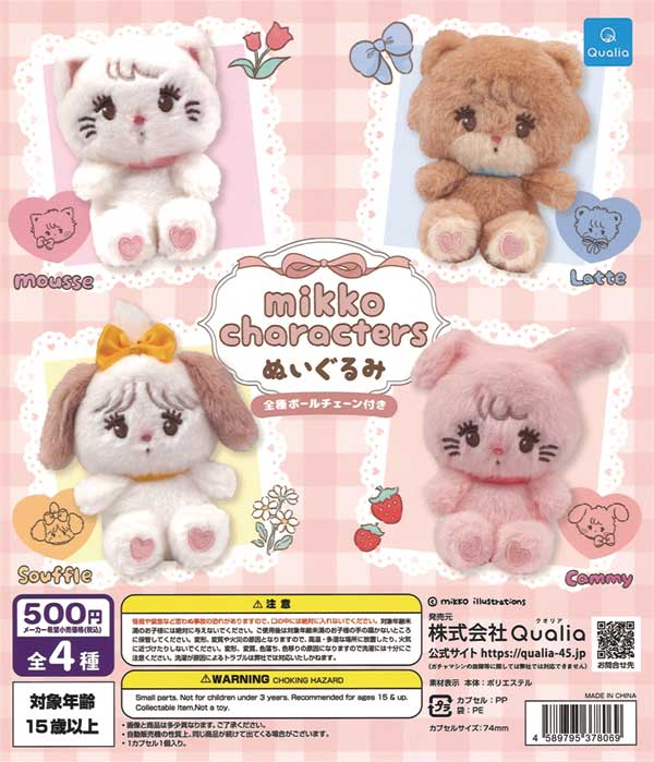 新品未開封】モンテディオ山形 ぬいぐるみ ディーオ にっこりー