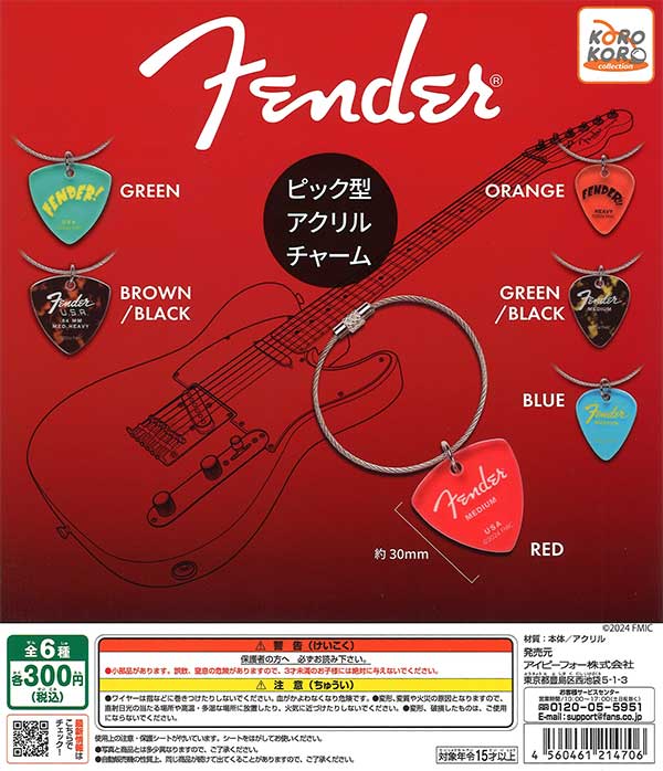 バンダイ公式の「ガシャポン」大型専門店が登場 『ガシャポン