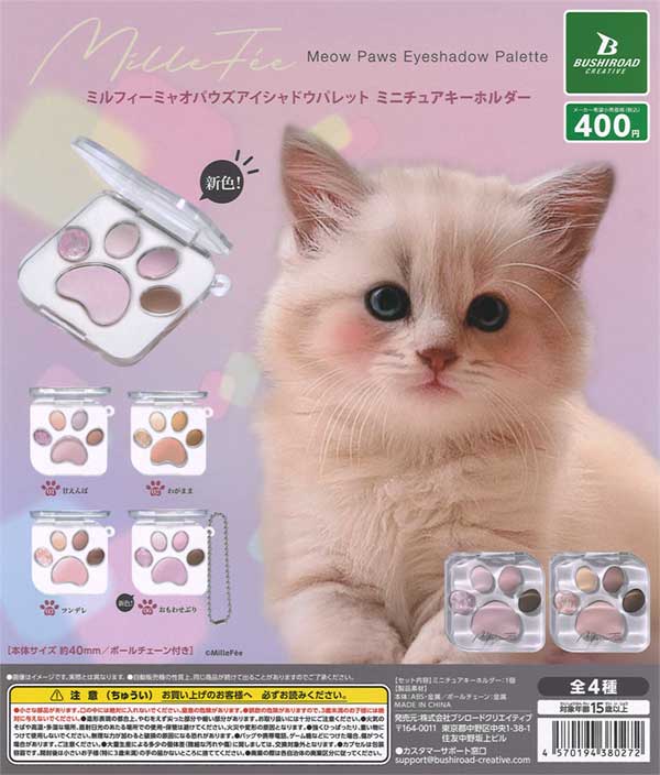 あなたにギフト 10個入りセット メガハウス　ホビー ミニチュア メガハウス るかっぷ 鬼滅の刃 錆兎｜ホビーの総合通販サイト ホビー