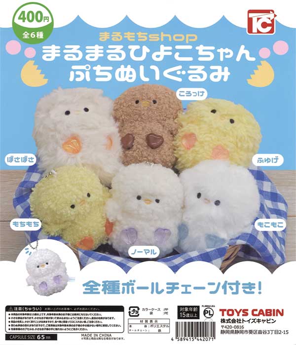 専用 ぴむ様 珍し 