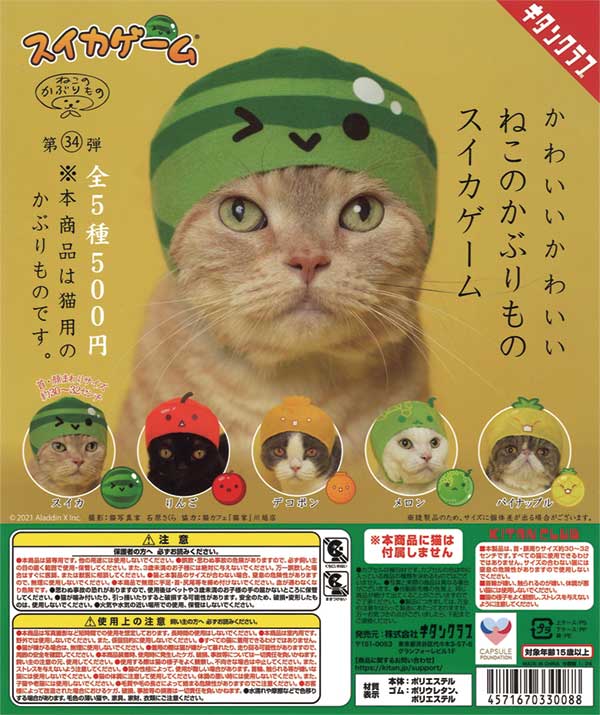 ★ SPEED ポスター 業務用 遊技機用 景品 被りあり 16枚セット ★ SPEED ポスター 業務用 遊技機用 被りあり 16枚セット