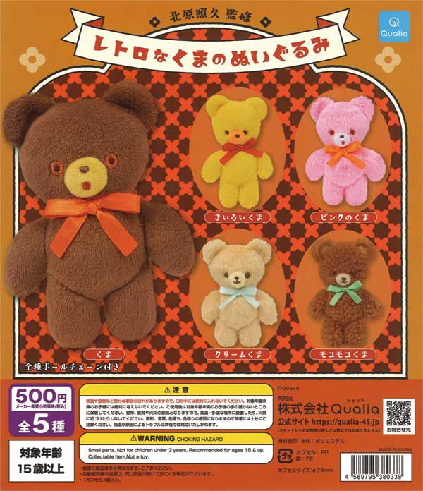 再販》本当に録音再生！レトロminiポータブルプレイヤー