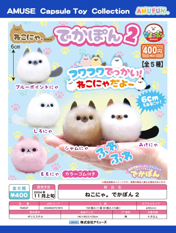 こにゃ様 ゆいにゃ (@Yuinya_oO) ⁄ Posts ⁄ X