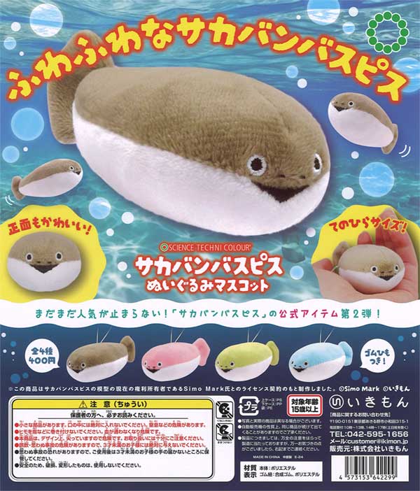 ガチャガチャ まとめ売り セット販売 ガチャ まとめ売り ガチャ セット販売 2025年最新】zxカード