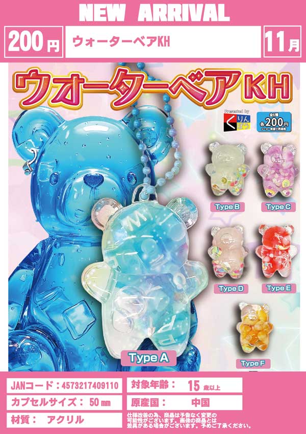 完売品　再販予定無し‼️限定4000‼️グレムリン　ダフィー　パペット 完売品再販予定無し‼️限定4000‼️グレムリンダフィーパペット