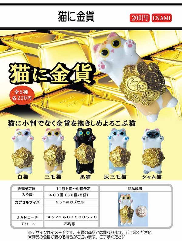 ミニオン（ぬいぐるみ⁄人形）のフリマアイテム一覧