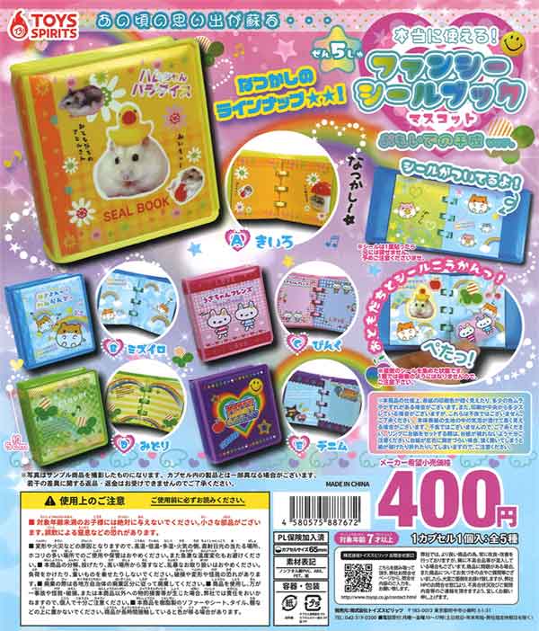 在庫処分sale 人物装飾ステッカー C 在庫処分sale 人物装飾ステッカー C 【公式通販】