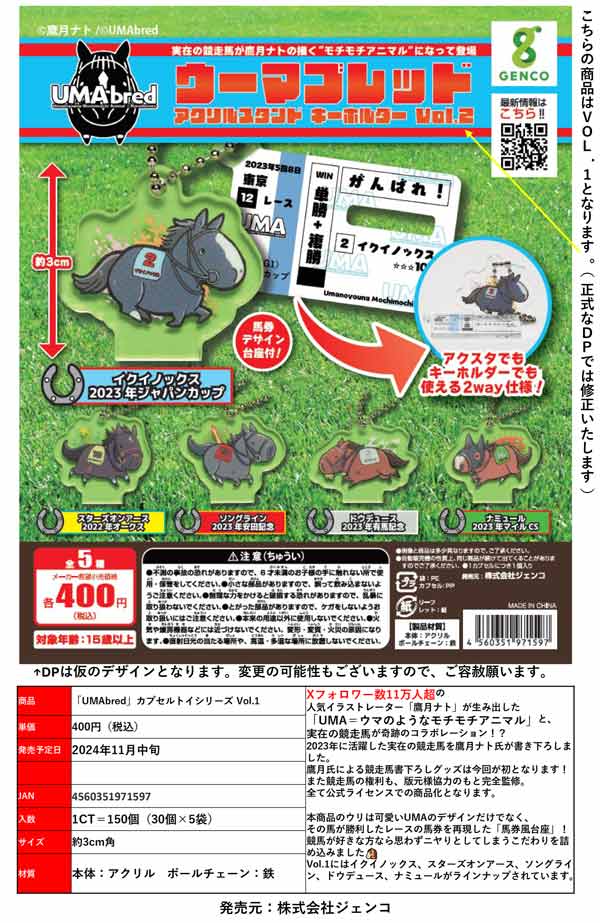 アドベンチャ－ゲ－ムメ－カ－ アスレチックランドゲーム シーアドベンチャー｜パーティー